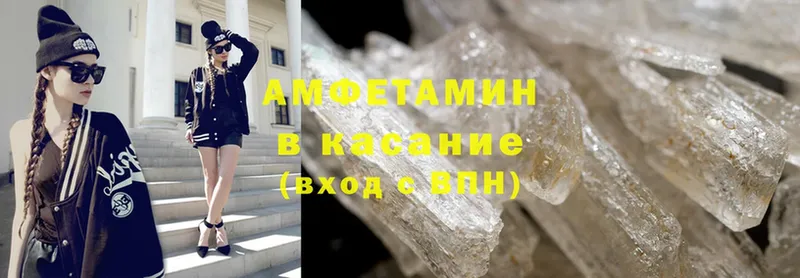 где можно купить наркотик  Кириллов  Amphetamine 97% 