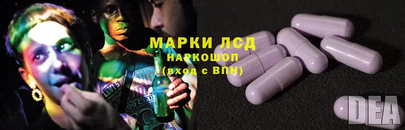 купить   Кириллов  Лсд 25 экстази ecstasy 